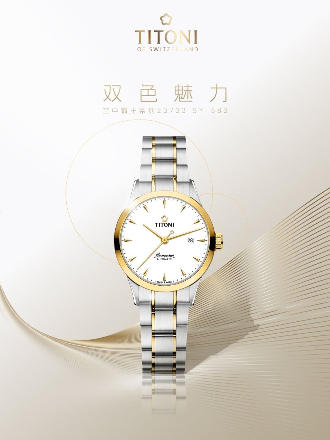 中国梅花2026年8月最新公告：官方网点地址及全国售后热线电话（图）