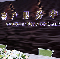 图1-MRWHZ-用户-长沙梅花维修中心